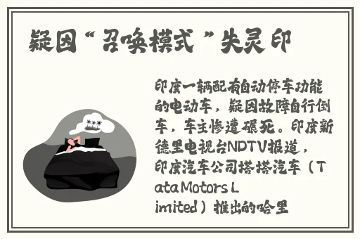伊犁园区直达入口网址